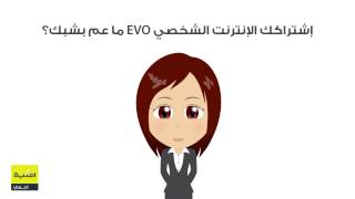 حل مشاكل الإنترنت الشخصي من أمنية - خطوات الإعداد فحص السرعة screenshot 3
