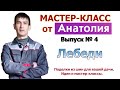 Мастер-класс Как сделать Лебедей из шины своими руками. Поделки для дачи.