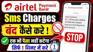 Airtel Payment Bank Sms Charges Kaise Band Kare | Airtel Payment Bank Sms Charges Stop