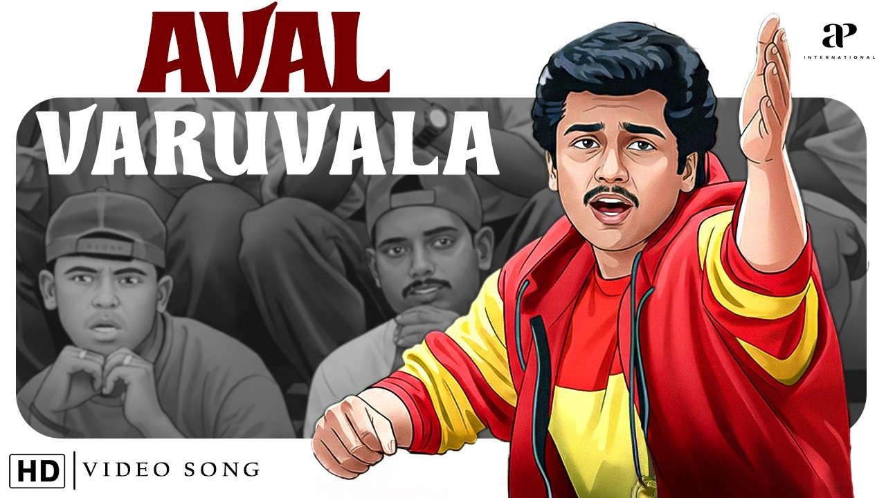 Aval Varuvala HD Video Song | '' அவள் வருவாளா ''  | Trending Video Song | Suriya | Simran | Deva