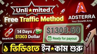 Full 💥 Adsterra Fire Method | Adsterra High Cpm Tricks | adsterra free marketing | adsterra New Method... Guide