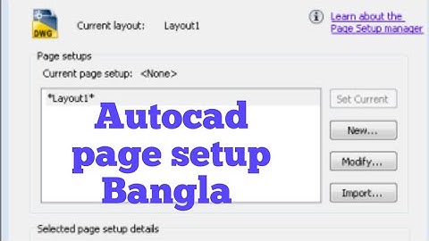 Autocard page setup। 2007 autocard।Bangla tutorial।