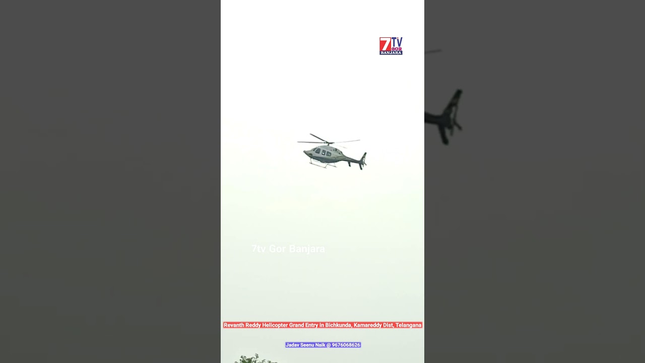 Revanth Reddy Helicopter Grand Entry in Bichkunda Jukkal Constituency, Kamareddy Dist, Telangana 7tv