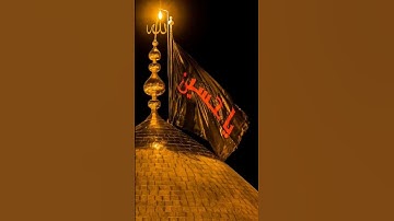 Ya Hussain (R.A) Status | Islamic Status | Best Islamic Short #shorts #islam #muharram2022 #hussaini