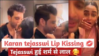 Karan Tejasswi Lip kissing video at bday party | Tejasswi हुई शर्म से लाल | tejran kiss moments