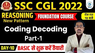 SSC CGL 2022 Reasoning | Coding Decoding Reasoning | CGL New Pattern 2022 | RN THAKUR Sir