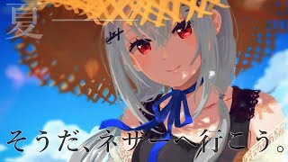 【Minecraft】死に戻り前提ワクワクネザー体験会【にじさんじ/葉加瀬冬雪】
