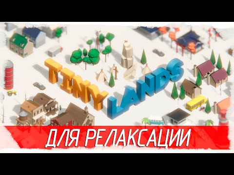 Превью видео игры