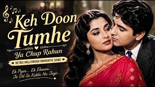 Kah Doon Tumhe (Lofi / Soulful Cover) | Reimagined Retro Hindi Song | Old Bollywood Remix 🥁0722 screenshot 1