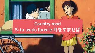 Si tu tends l'oreille - Country road version française lyrics 耳をすませば