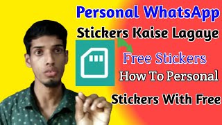 Personal WhatsApp Stickers Lagaye? how to put personal sticker on whatsapp? screenshot 5