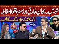 TikTok King Mr Pattlo | Suno To Sahi with Hina Niazi | #sunotosahi #mrpattlo #pattloarmy #rehantariq