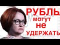 РУБЛЬ ПОСЛЕ МАРТА | ГАЗПРОМ СБЕР ЛУКОЙЛ | КУРС ДОЛЛАРА