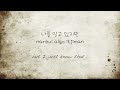 Onew ft. Kim Yeon-woo - The Name I Loved 내가 사랑했던 이름 (Hangul/Romanized/Eng Trans) Mp3 Song