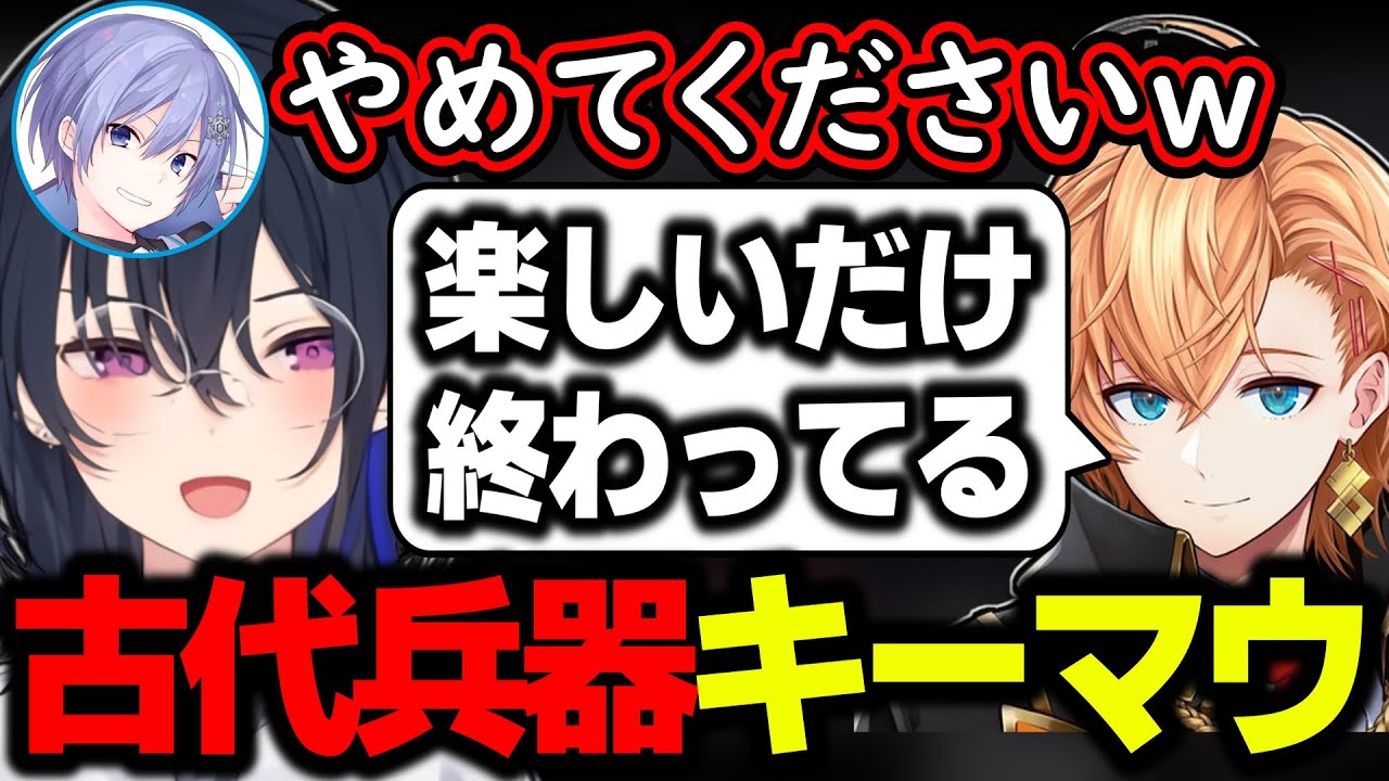 キーマウを終わってるデバイス扱いする渋谷ハルに笑う一ノ瀬うるはｗｗｗ【白雪レイド/Apex/切り抜き/ぶいすぽっ！】