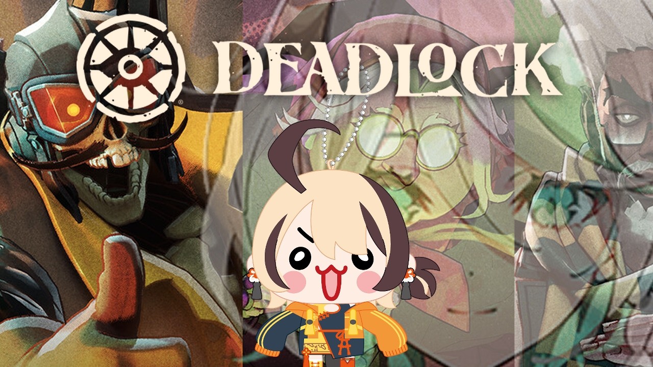 【DEADLOCK】LITERALLY ONLY ONE GAME
