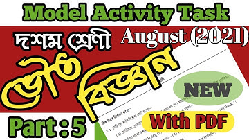 Physical Science Model Activity Task Class 10 Part 5 । Class 10 Activity Task।WB Model Activity Task