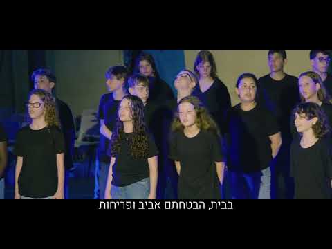 ילדי אוקטובר 23 