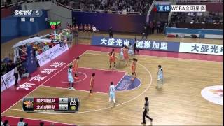 20150124 WCBA全明星赛 南方vs北方