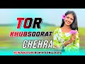 New Nagpuri Dj Remix Song 2025 Tor Khoobsurat Chehra Nagpuri Song New Nagpuri Dj Song 2025 New Nagpuri Dj Remix Song 2025 Tor Khoobsurat Chehra Nagpuri Song New Nagpuri Dj Song 2025
