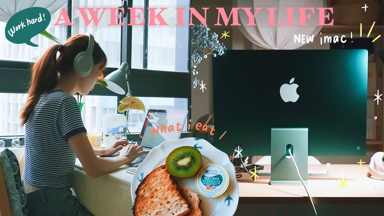 【 a week in my life 】よく働いた一週間💻 + 出版とこれからのこと / iMac M1 2021 開封