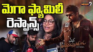 మగ ఫయమల రసపనస Konidela Sushmita First Review Megastar Mega9 Tv Boxoffice