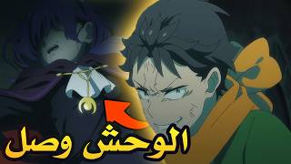 ري زيرو الموسم الرابع الحلقة 9 ! الجنون لا يتوقف مع هذا الانمي Re Zero Season 4