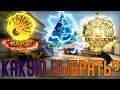 КАКИЕ СКИНЫ ИЗ КОЛЛЕКЦИЙ СЛОМАННОГО КЛЫКА ЛУЧШЕ ПОКУПАТЬ. ШИРП ИЗ: CONTROL / HAVOC / ANCIENT В CS GO