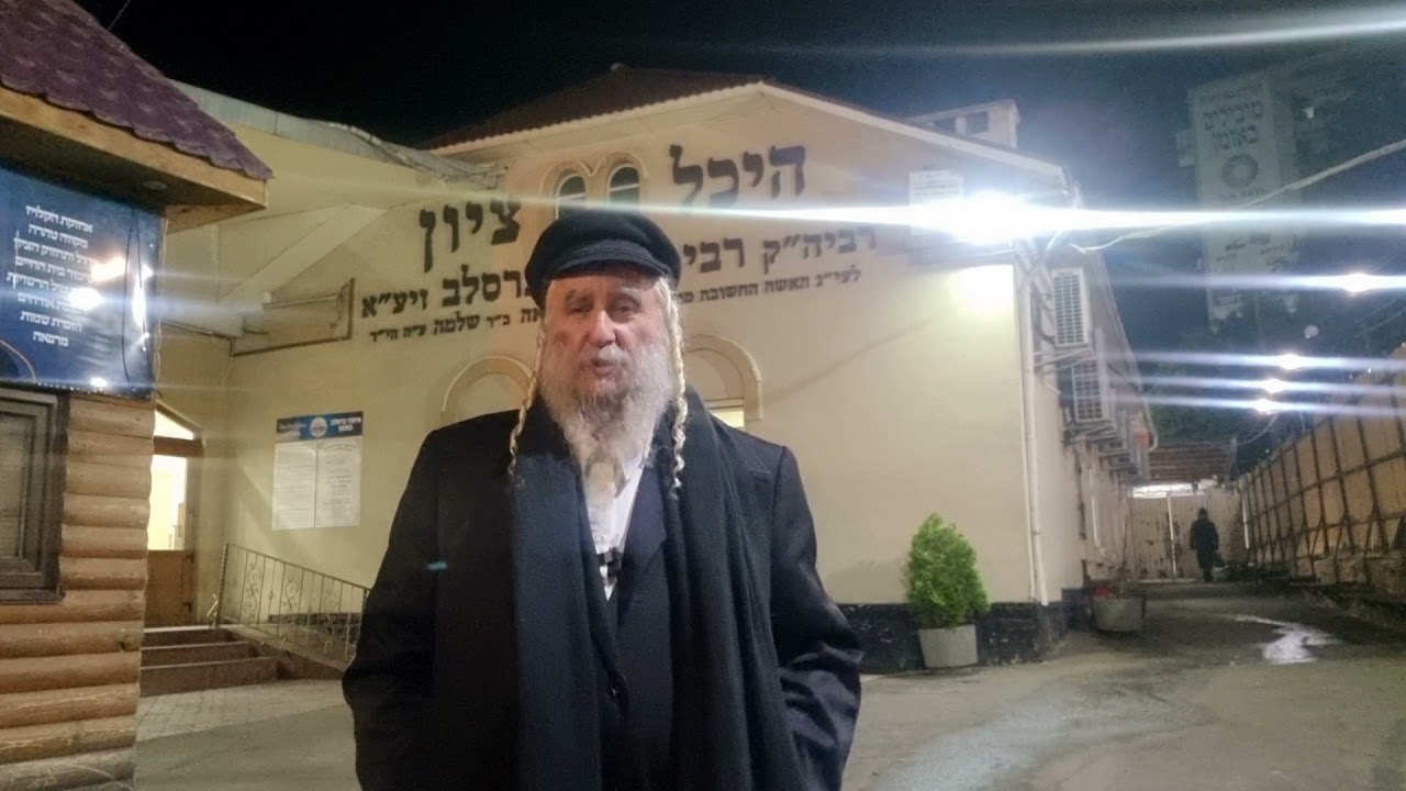 LA MINUTE DE PAROLE - "Reconstruire le Temple" (Avraham Ifrah)