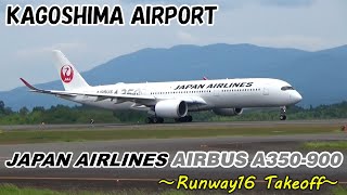 【鹿児島空港】JAL A350-900 離陸シーン ～JAL A350 takeoff in Kagoshima Airport (2022/6/12 PM2)【初飛来動画】