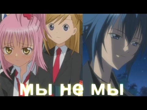 Юмико и сузуки