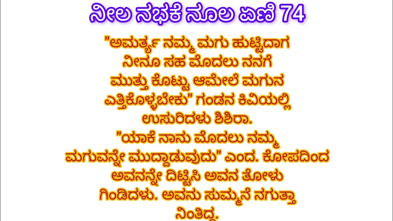 ಶಿಶಿರಳನ್ನು ಹನಿಮೂನ್ ಗೆ ಕರೆದುಕೊಂಡು ಹೋಗುತ್ತಾನಂತೆ ಅಮರ್ತ್ಯ..