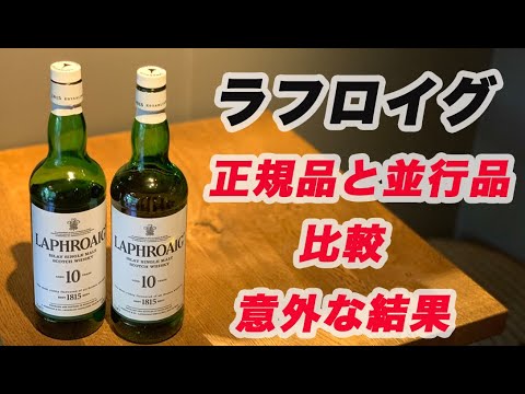 【新品未開封】アードベッグ10年とラフロイグ10年セット 楽天市場】【送料無料】飲み比べウイスキー2本セット アードベッグ