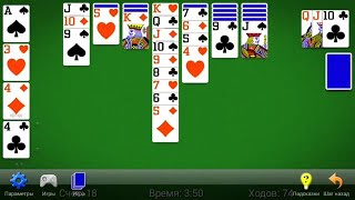 Solitaire (-by MobilityWare) - free offline solitaire card game for Android and iOS - gameplay. screenshot 5