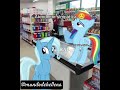 🤣🤣 #naoflopaporfavor #mlp #desflopacomu #spike #rarity #pinkiepie #lyra #trixie #rainbowdash #mlpg4