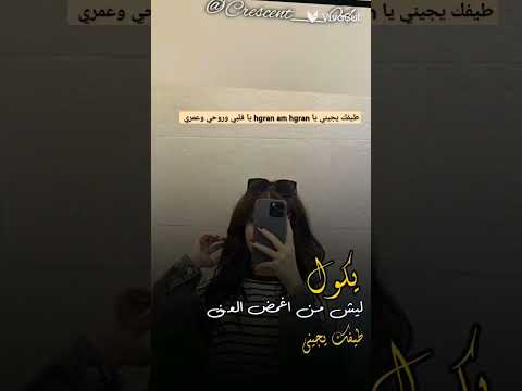 طيفك يجيني يا    يا قلبي وروحي وعمري