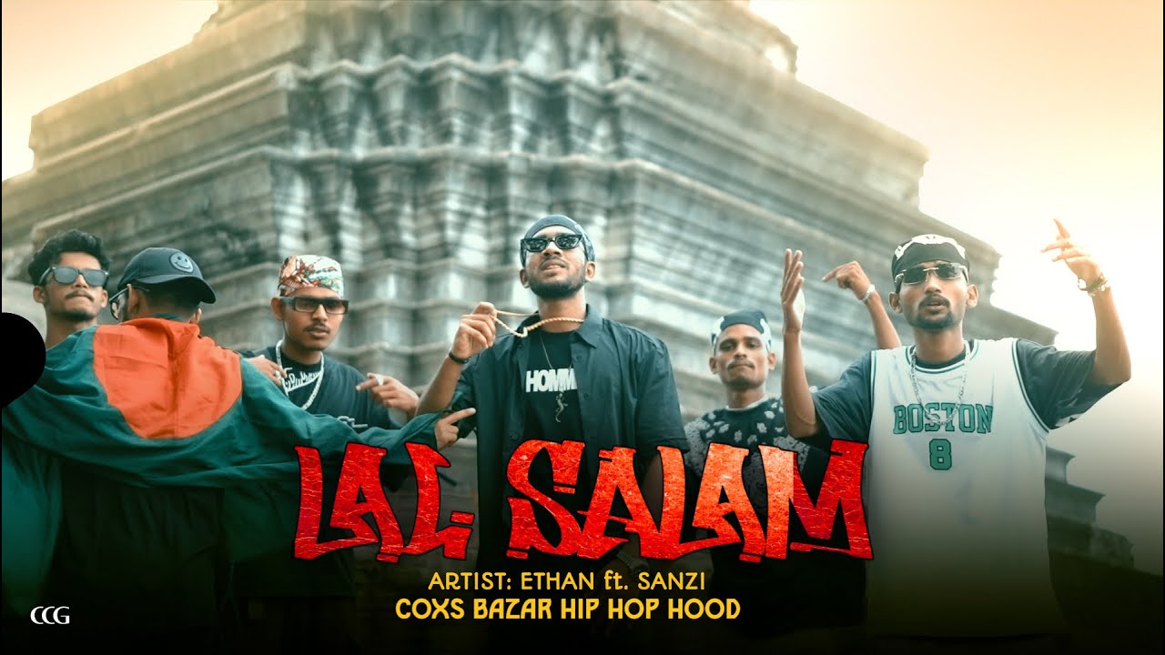 LAL SALAM (OFFICIAL MUSIC VIDEO) ETHAN x SANZI [BANGLA RAP 2024]