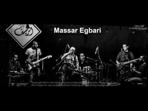 مسار اجبارى متخفش من بكرة