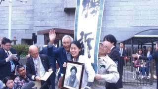水俣病、最高裁が初認定 司法が独自に判断
