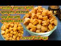           shankarpali recipe 