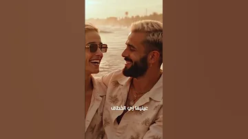 جزء 2 اغنية زي الخطاف اغاني اغاني حب اغاني رومانسية 