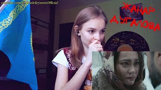NS_VloG~|MV Reaction| Жанар Дугалова - Ақымақ болма реакция