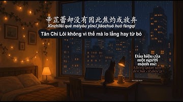 Luyện nghe tiếng Trung | Dấu hiệu của một người mạnh mẽ: Không quan tâm đến bất cứ điều gì