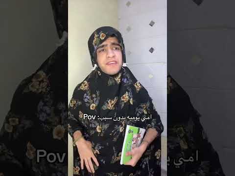 امك هم هيج خلي لايك روني متابعتكم تسعدني