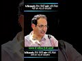 अगर Vikas Divyakirti सर शिक्षा मंत्री बन गए तो सिस्टम हिल जाएगा 🤯🔥 #vikasdivyakirtisir #upsc #ias