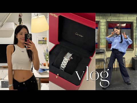 연극 막공 Vlog l 구하기 힘들었던 까르띠에 시계 언박싱! l alo 알로 운동복 하울