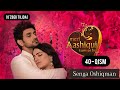 Senga Oshiqman / Ishani 40 - Qism Hind Serial (O'zbek tilida) HD