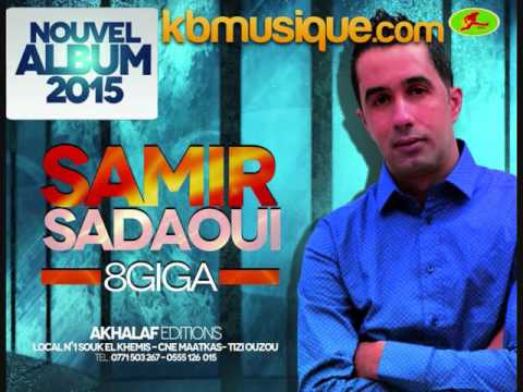 Samir Sadaoui Live Tadmait 2015 