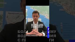 Сочи Регулярно Затапливает, А Ливнёвки Не Справляются. Почему Так? Ответ В Новом Видео На Канале