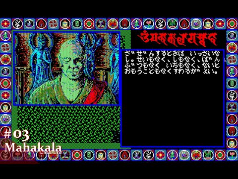 Play】PC-8801 摩訶迦羅（マカカーラ） - YouTube